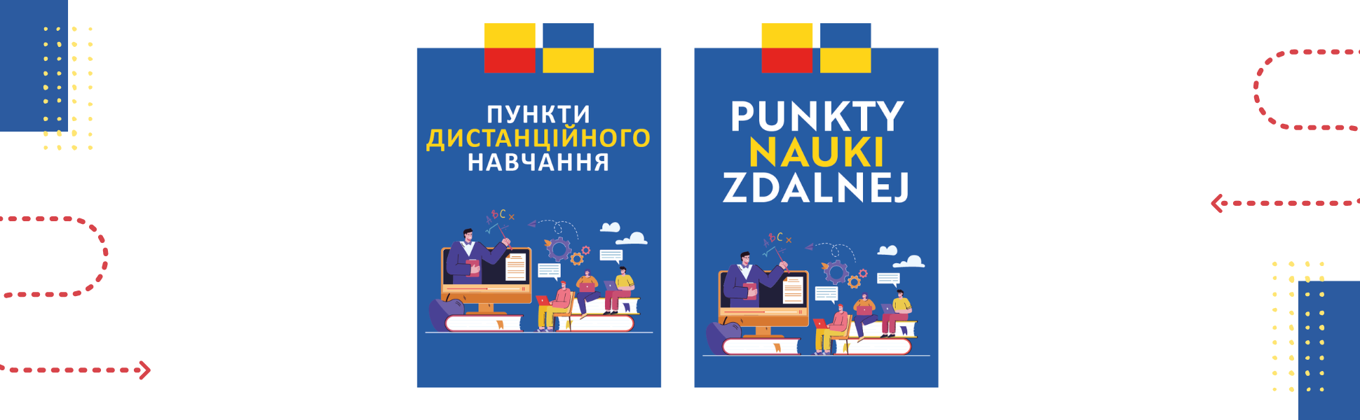 Plakat promujący punkt nauki zdalnej dla uczniów z Ukrainy.